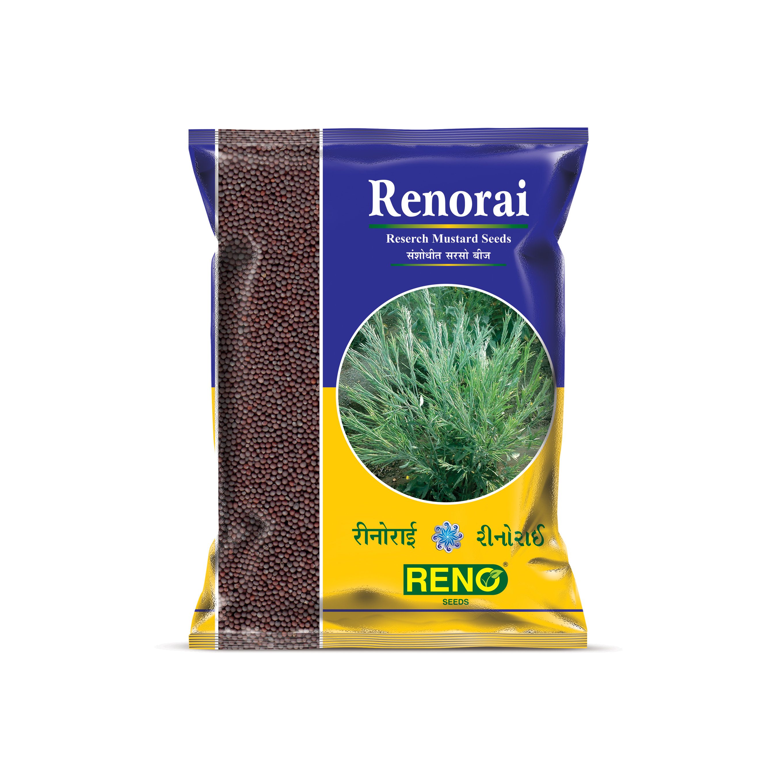 RENO RAI (Mustard)